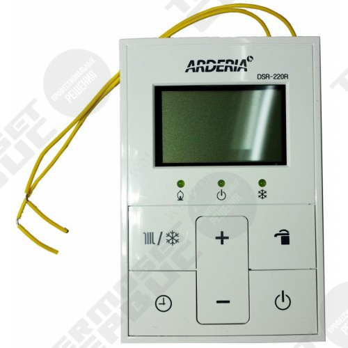 Пульт управления Arderia DSR 220