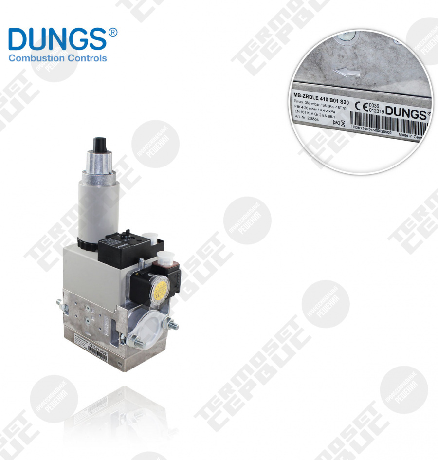 Газовый мультиблок Dungs MB-ZRDLE 410 B01 S20